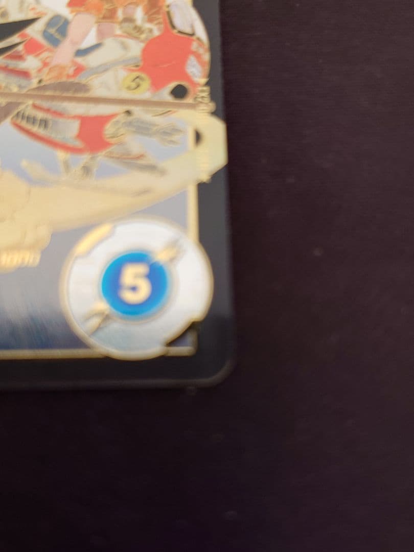 ドラゴンボールスーパーダイバーズ EX2-009 孫悟空少年期 パラレル