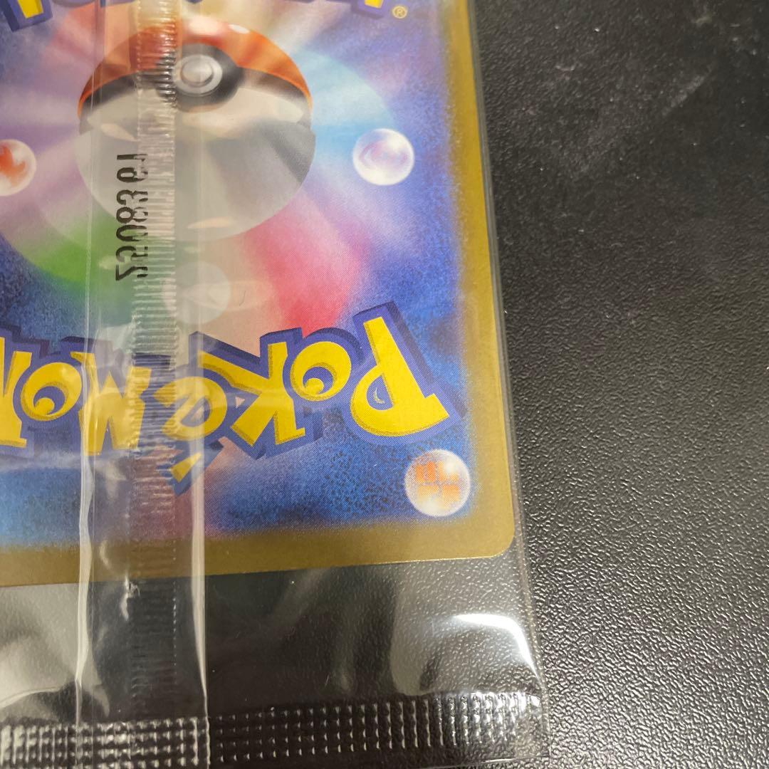 新品未開封 ビクティニ BWR プロモ