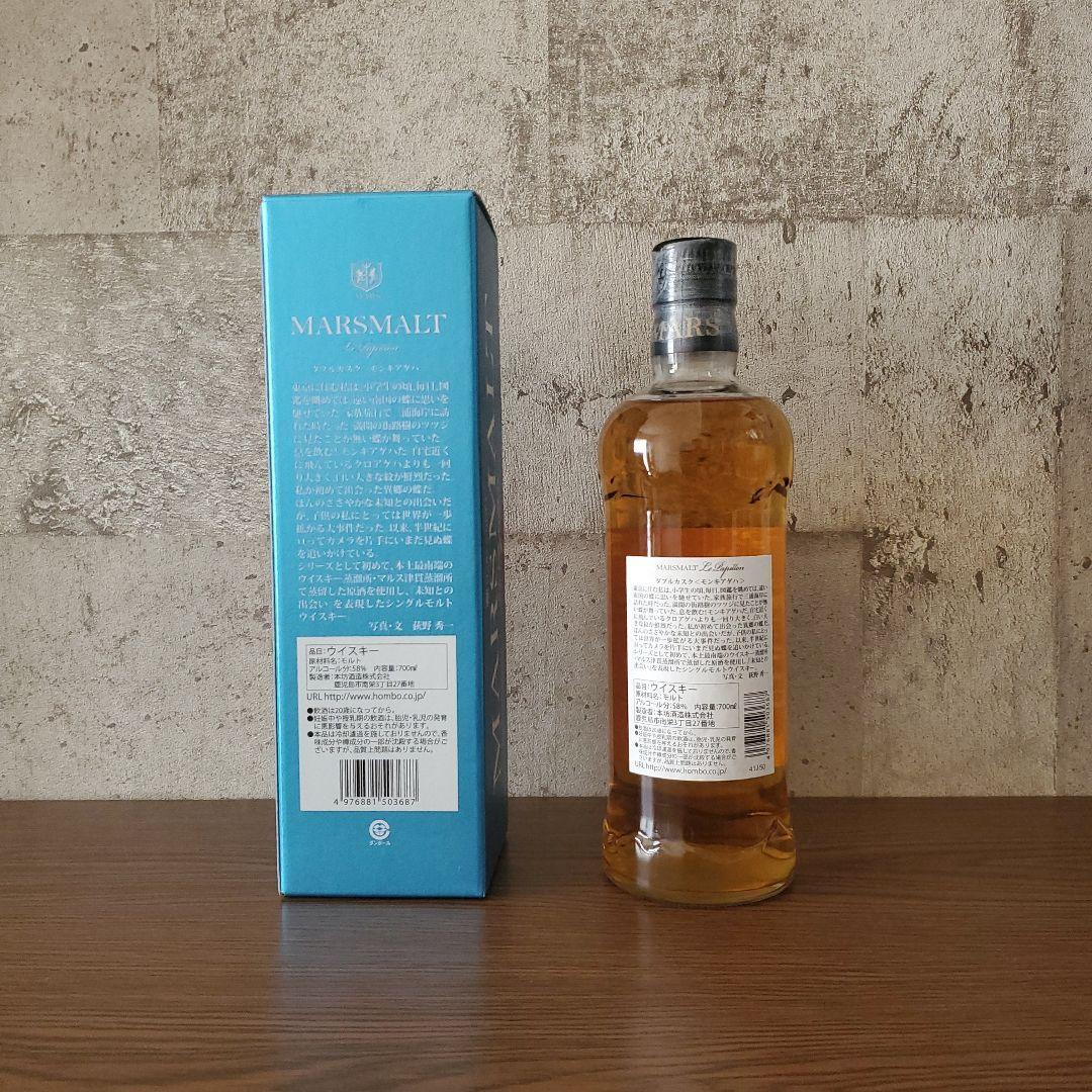 マルスモルト ル・パピヨン ダブルカスク モンキアゲハ