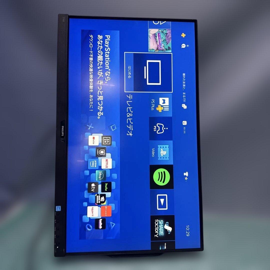 27インチワイド Philips 液晶ディスプレイ 276B9 液晶モニター