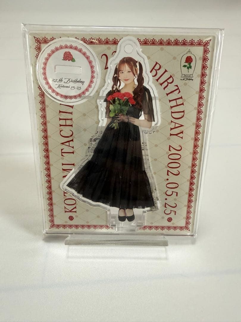 立花琴未誕生日アクリルスタンド　きゃんちゅー　candytune
