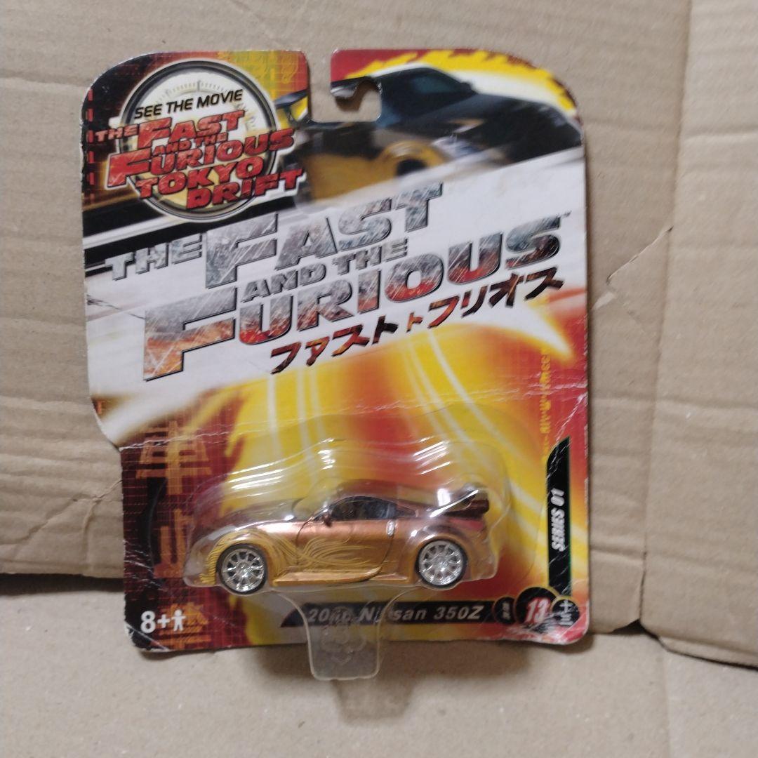 JOYRIDE ワイルドスピード ③ 350Z