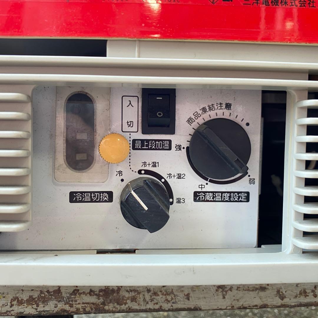 直接受渡歓迎 サンヨー コカ・コーラ 両開き冷蔵庫 SMR-CC75CH3 温蔵