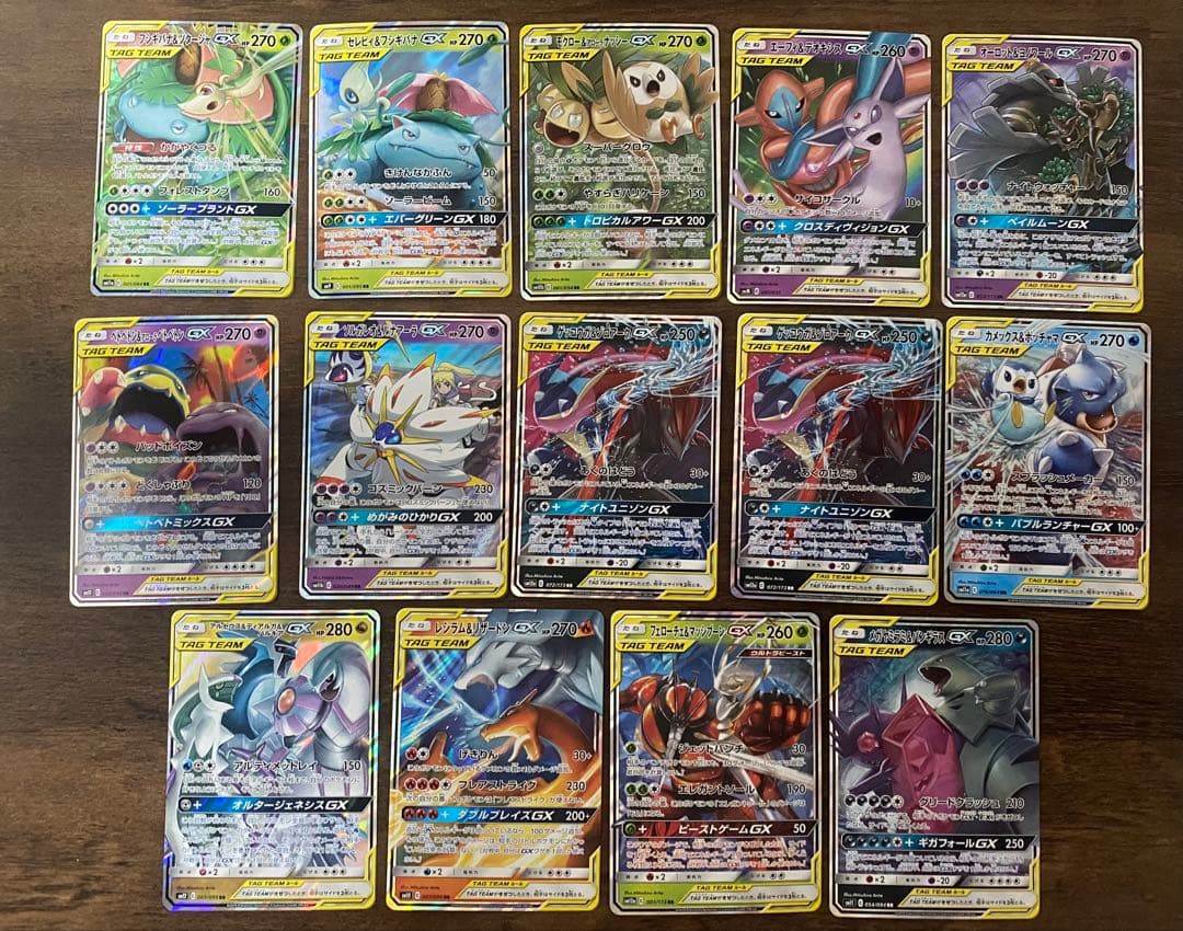タッグチーム TAG TEAM ポケカ RR まとめ売り