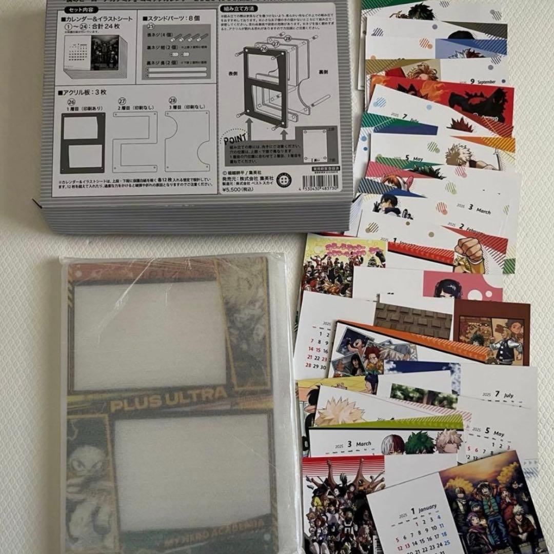 僕のヒーローアカデミア グッズ まとめ売り