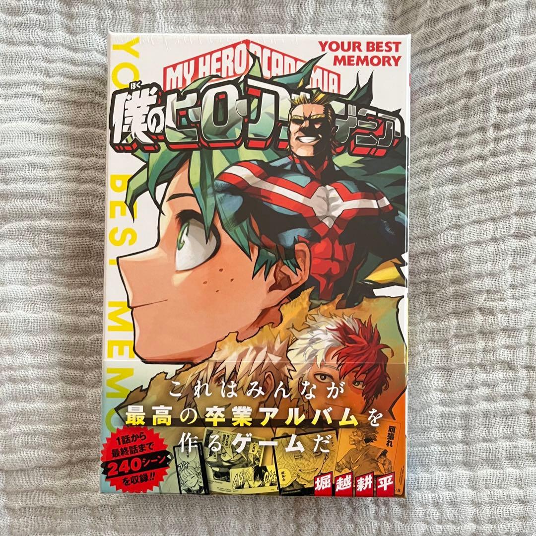 僕のヒーローアカデミア グッズ まとめ売り