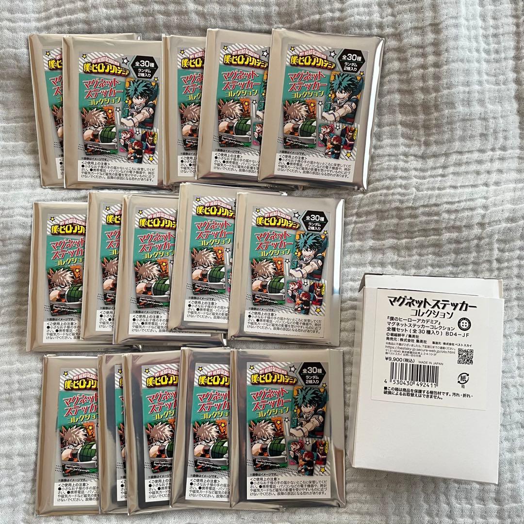 僕のヒーローアカデミア グッズ まとめ売り