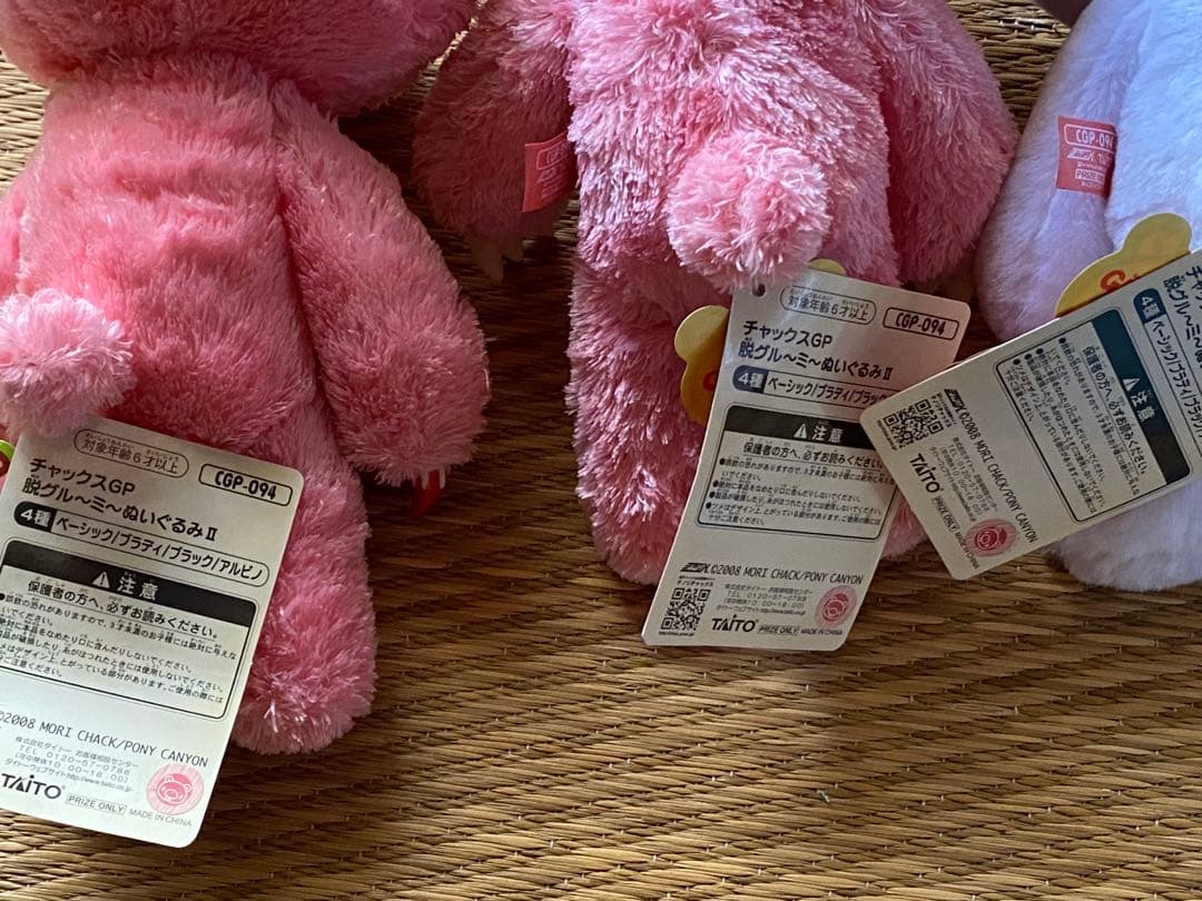 d*3様 脱グル～ミ～Ⅱ ぬいぐるみ セット ベーシック ブラティ アルビノ