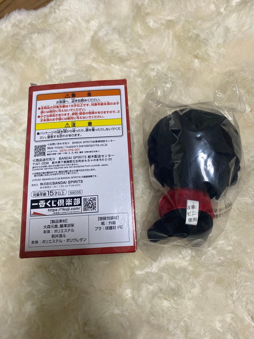 大人気！一番くじ　ミセスグリーンアップルA賞　大森元貴