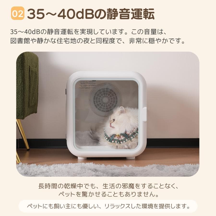 ペットドライルーム ペットドライヤー ペットハウス 猫 犬 ペット52L大容量