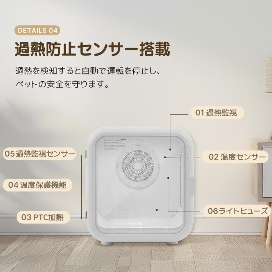 ペットドライルーム ペットドライヤー ペットハウス 猫 犬 ペット52L大容量