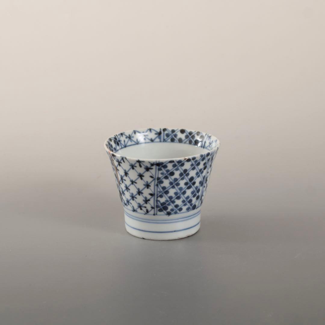 古伊万里 小紋柄 広東型 筒盃 蕎麦猪口 古美術 古道具 アンティーク
