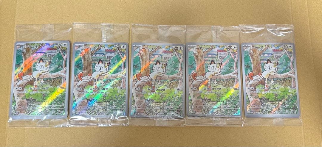 【未開封】ニャース　プロモ　スタートデッキスペシャルバトルセット　5枚