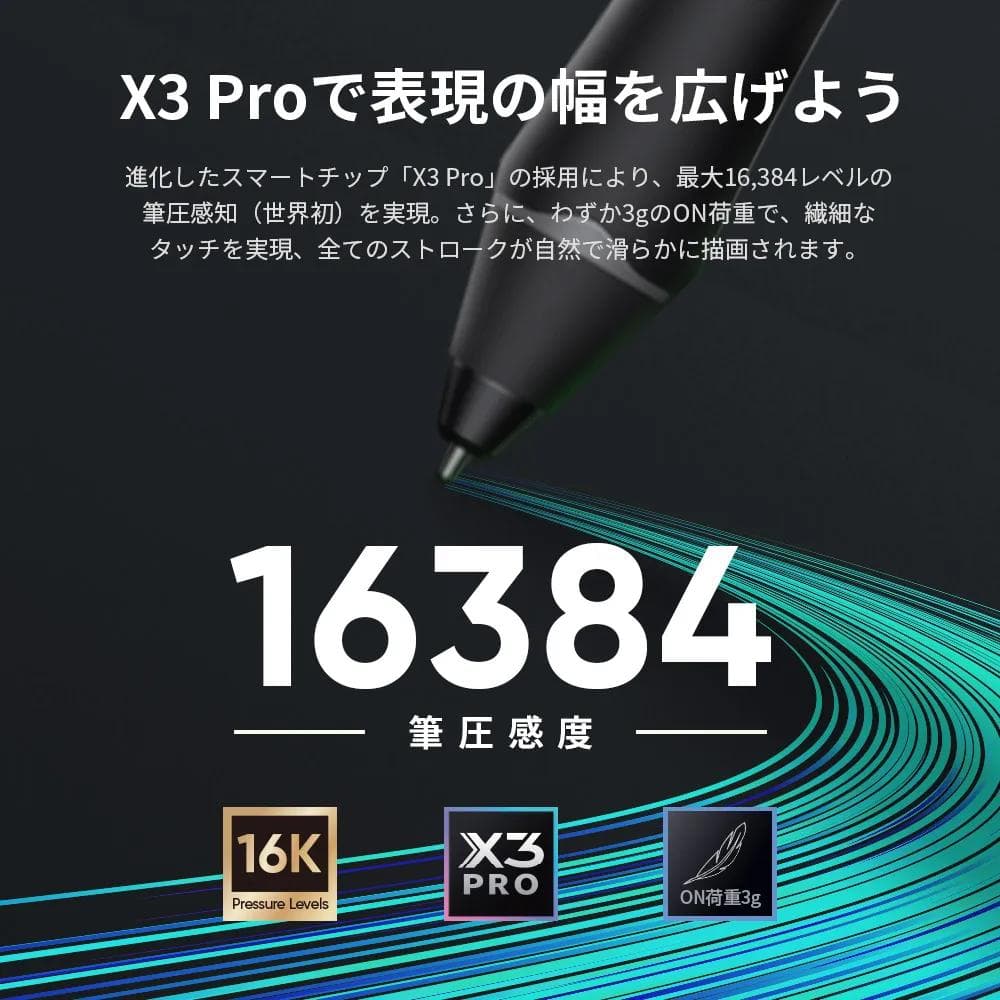 【超美品】XPpen Artist Pro 24 (Gen2) 4K 液タブ