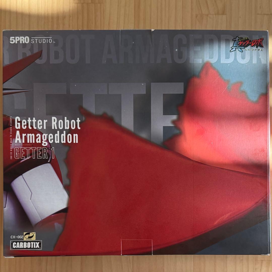 ゲッターロボ carbotix フィギュア 永井豪