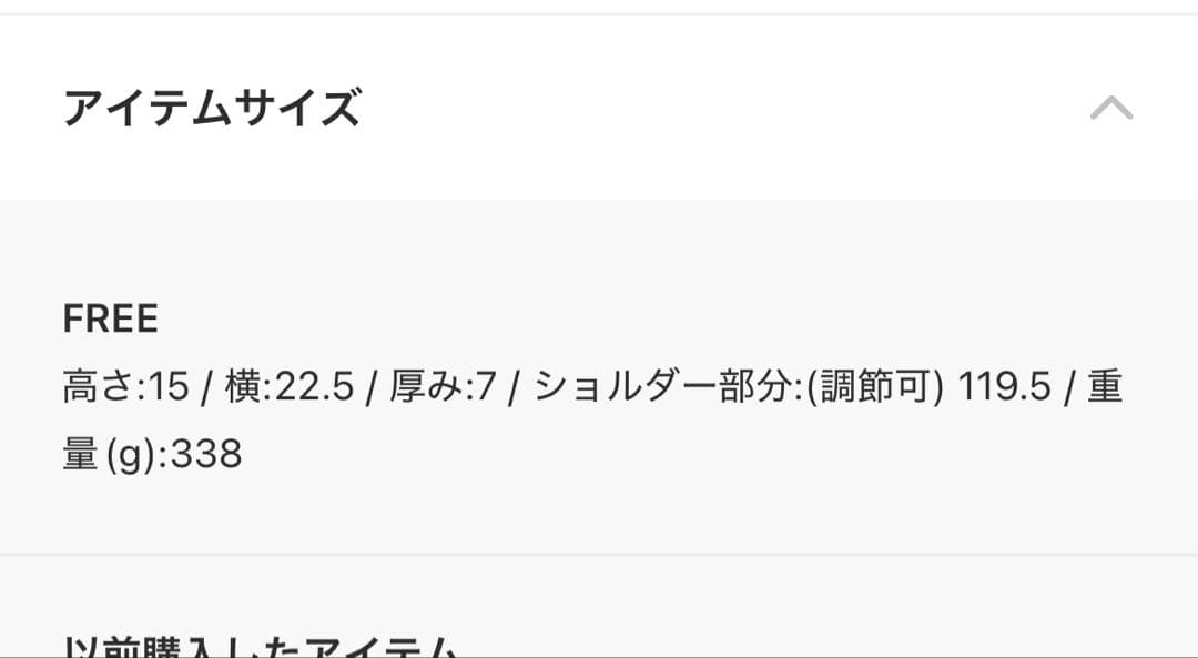 JILLSTUART リボンポシェット レディース ショルダーバッグ ブラック