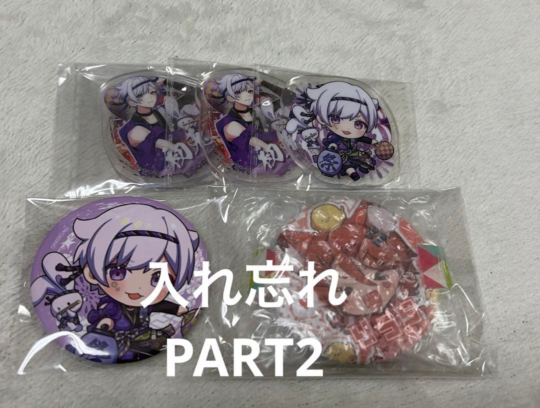 いれいす　缶バッジ　子供組　りうら　ほとけ　初兎