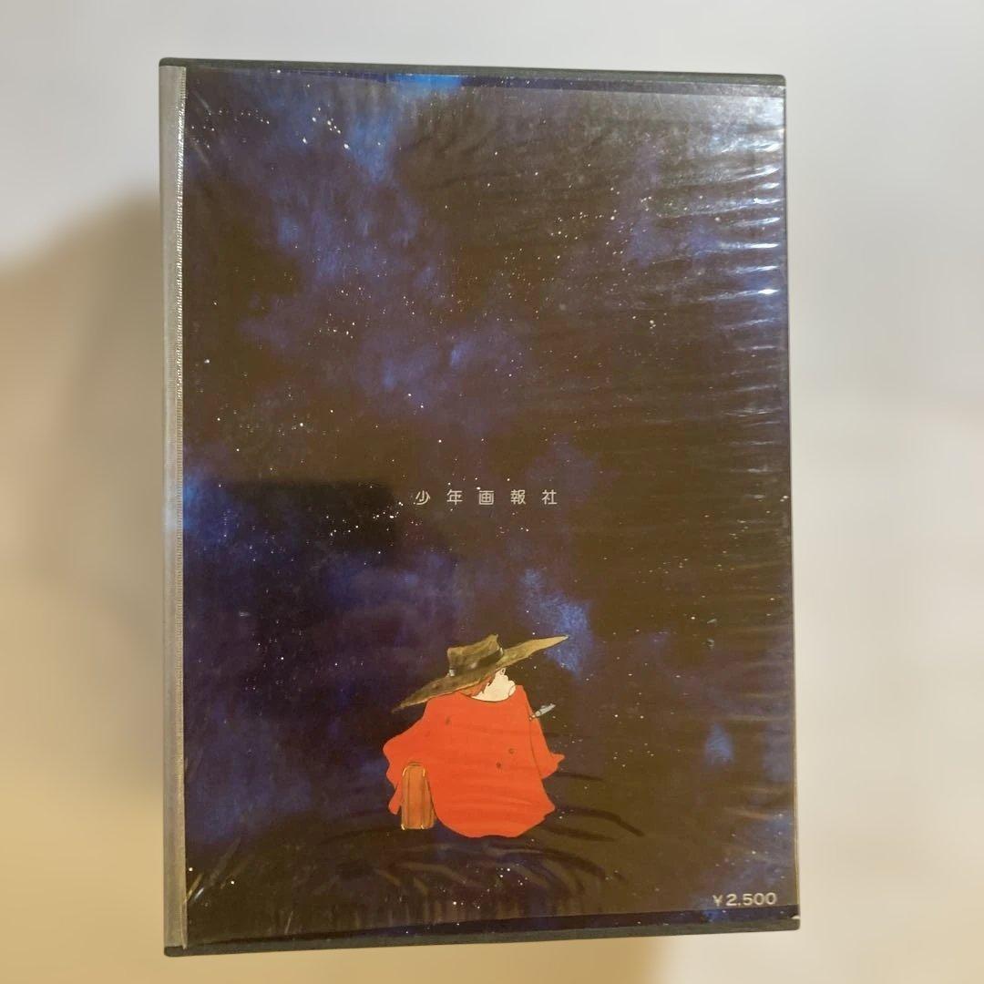 銀河鉄道 999 限定発行愛蔵版　豪華本　ボックスセット　Ｂ4サイズ