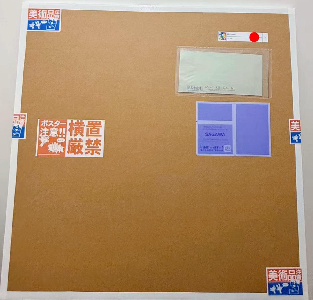 村上隆 直筆サイン入り エディションプリント お花がいっぱい