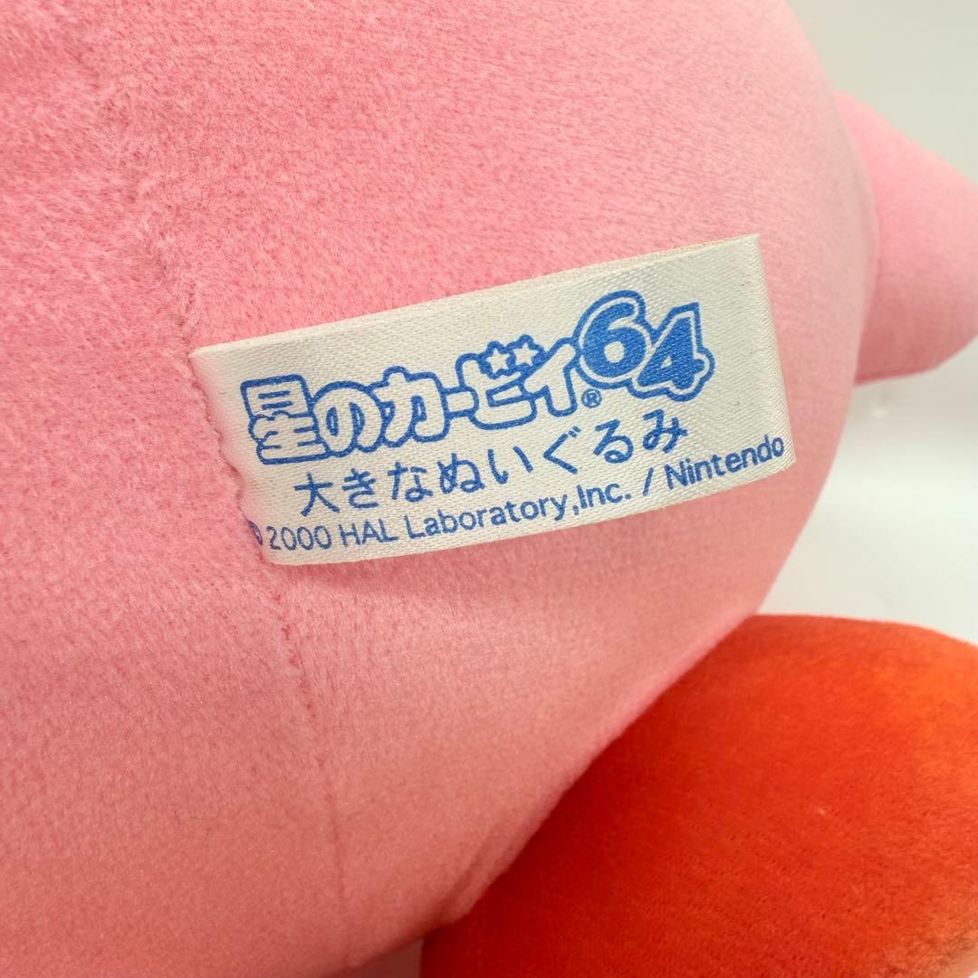 希少☆タグ付き 星のカービィ 64 大きなぬいぐるみ