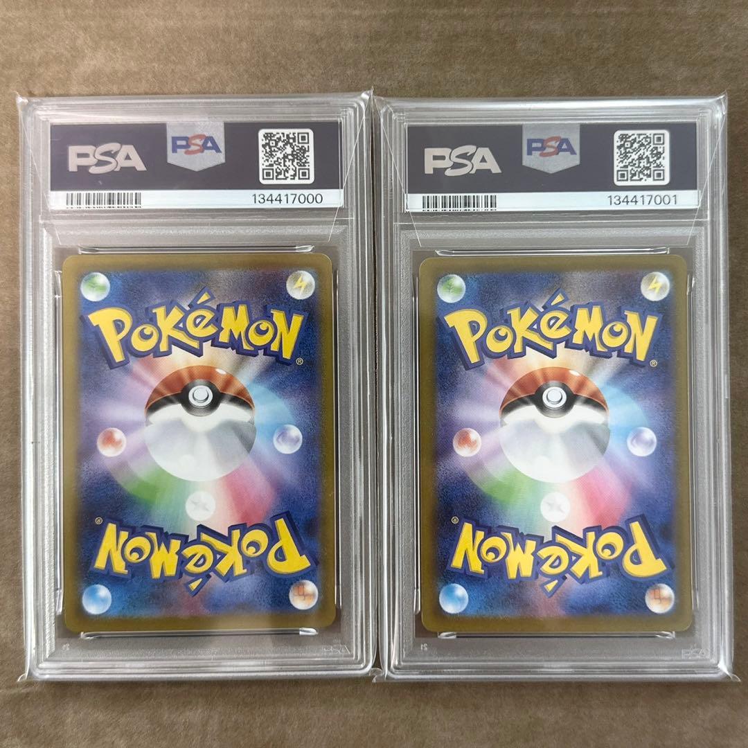 【PSA10 連番】　良番7000番　ゴースト　AR メガゲンガーex RR