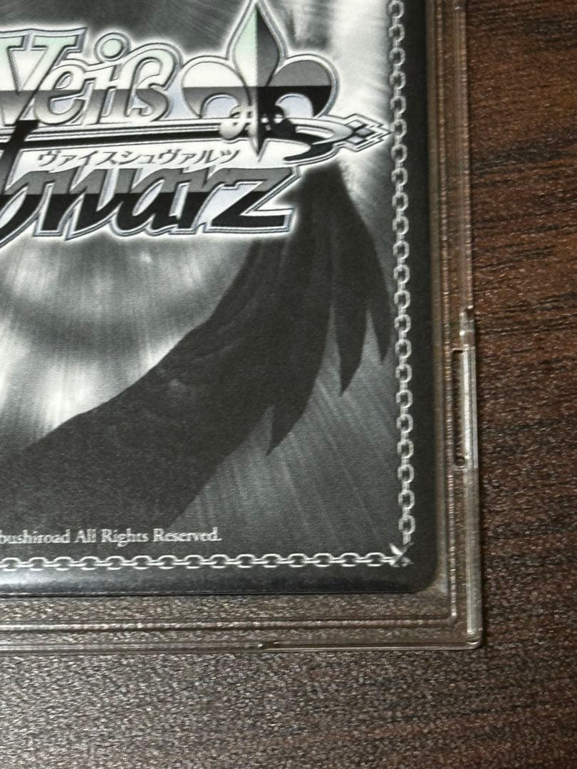 灯る、決意　宵崎奏　サイン