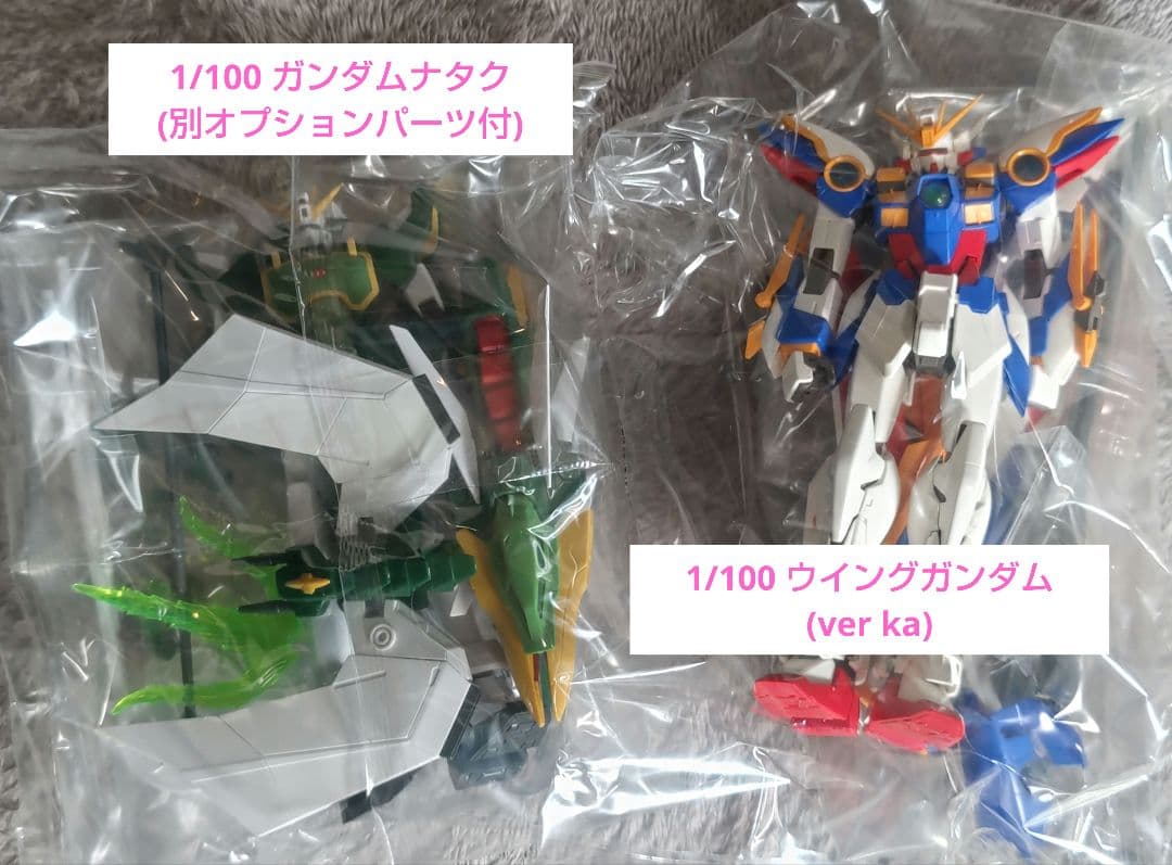 ガンプラ 複数セット