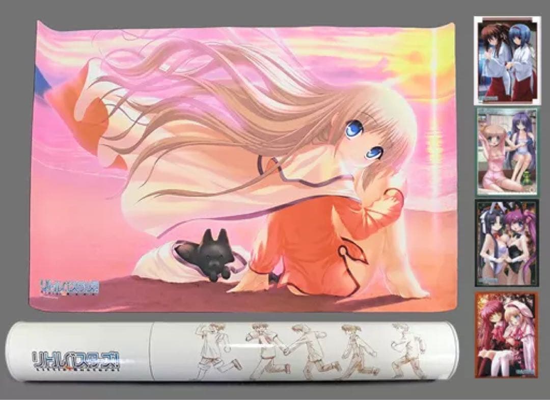 ブシロード　サプライセット 『リトルバスターズ!』