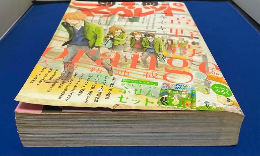 別冊マーガレット2012年4月号