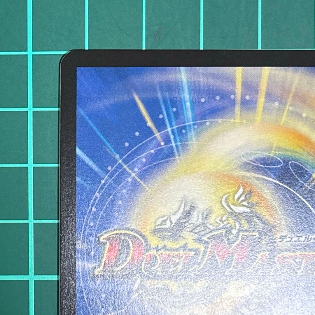 審判の精霊ラストジャッジ　サイン入り　シークレット