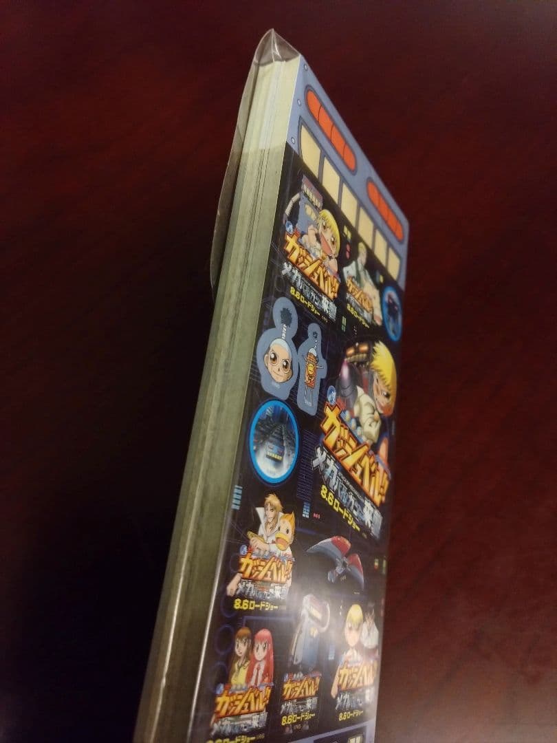 金色のガッシュベル　ポップ　シール　ポスター　メガバルカンの来襲　映画