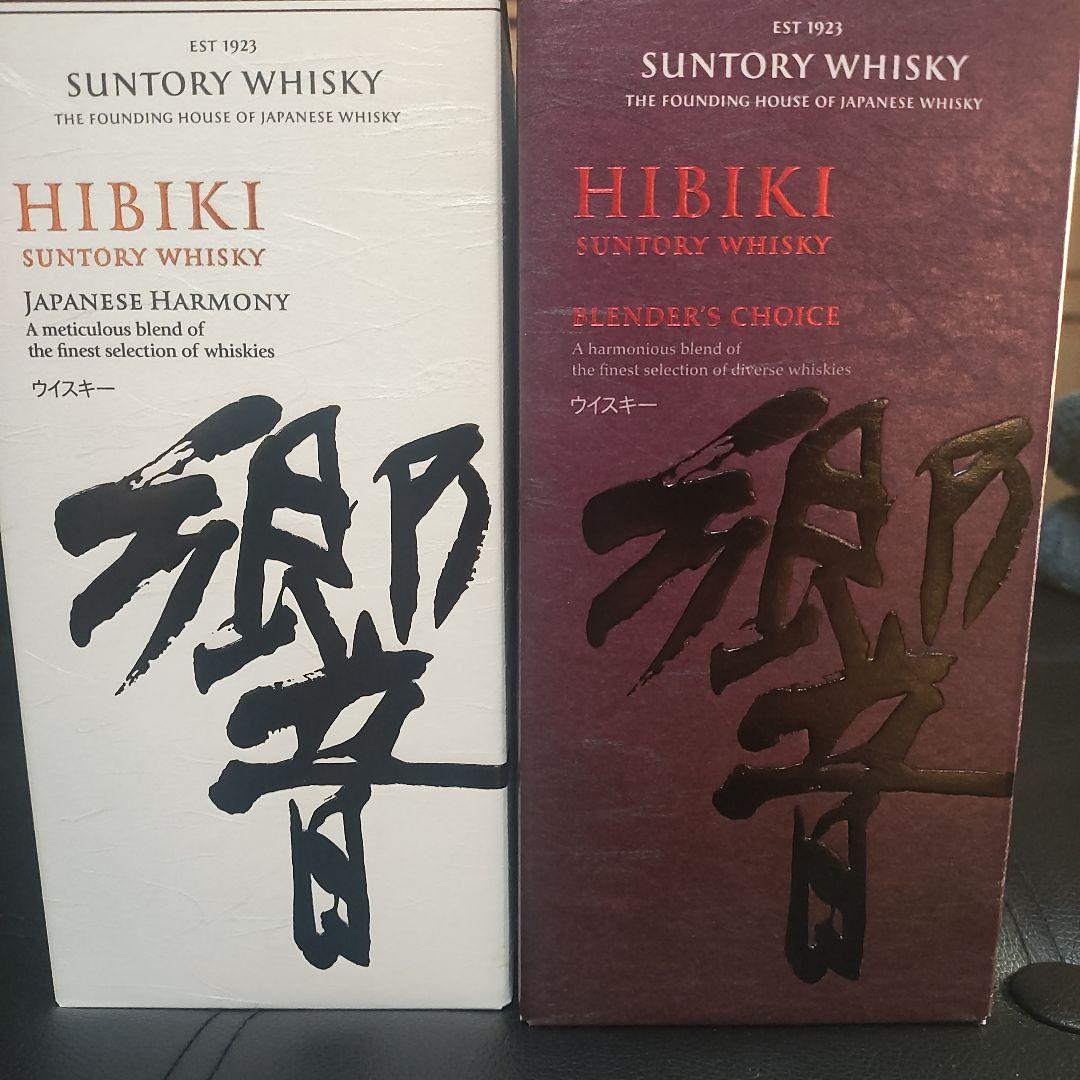 サントリー響NA・ブレンダースチョイス