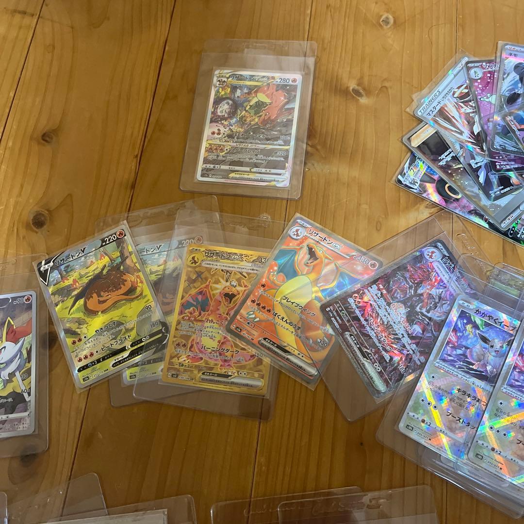 ポケモンカードセット 複数枚 ホロカード含む　引退品