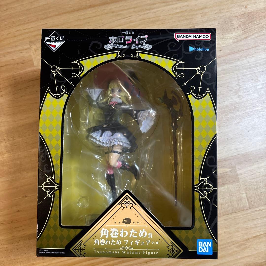 一番くじ ホロライブ ヴィランスタイル 角巻わため フィギュア