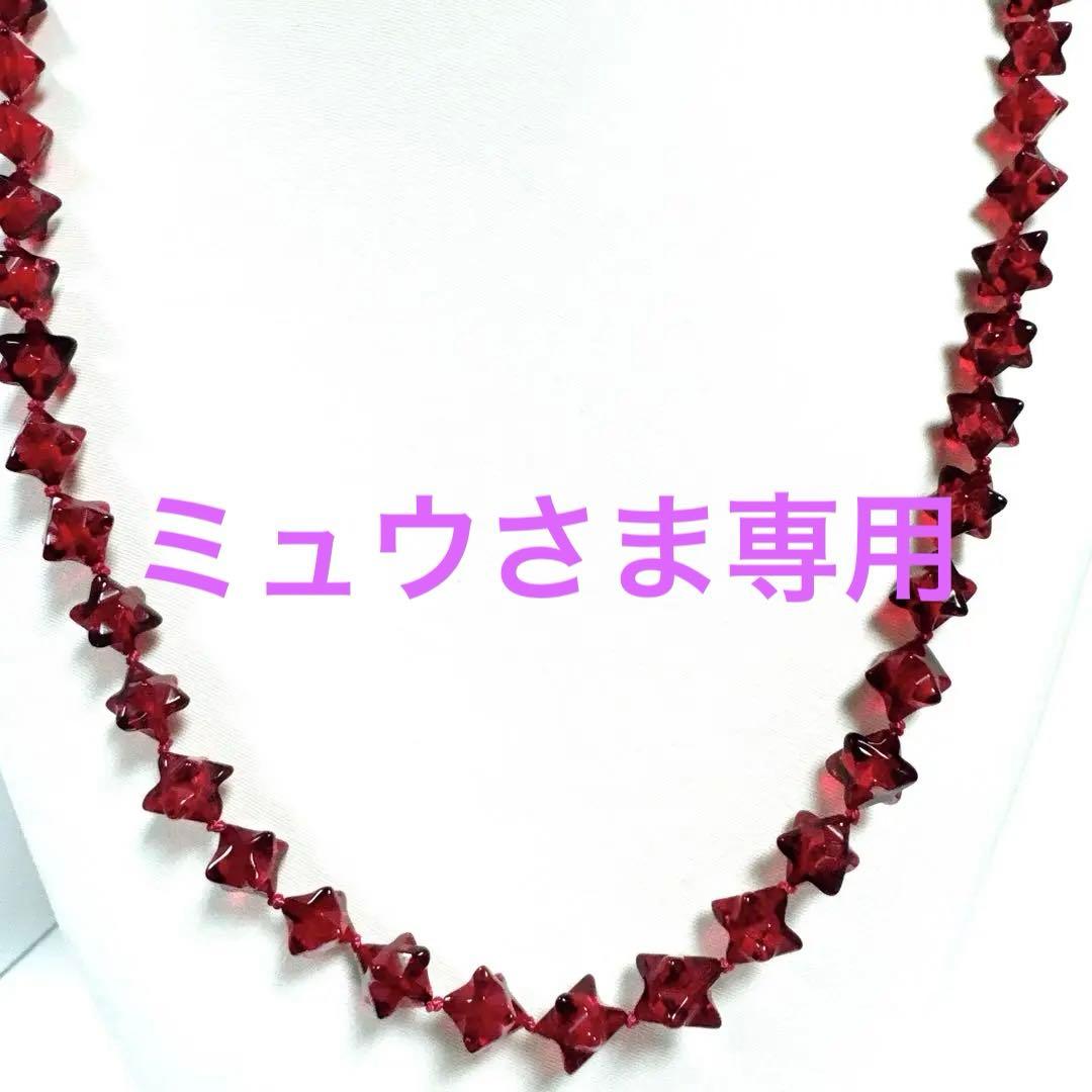 赤琥珀ネックレスNO25-1012