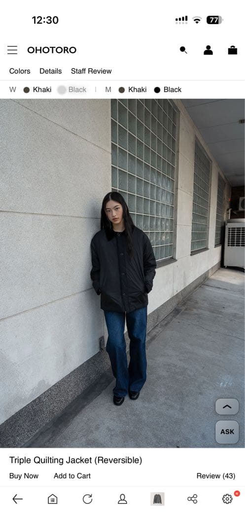 大トロOHOTORO Triple Quilting Jacket リバーシブル