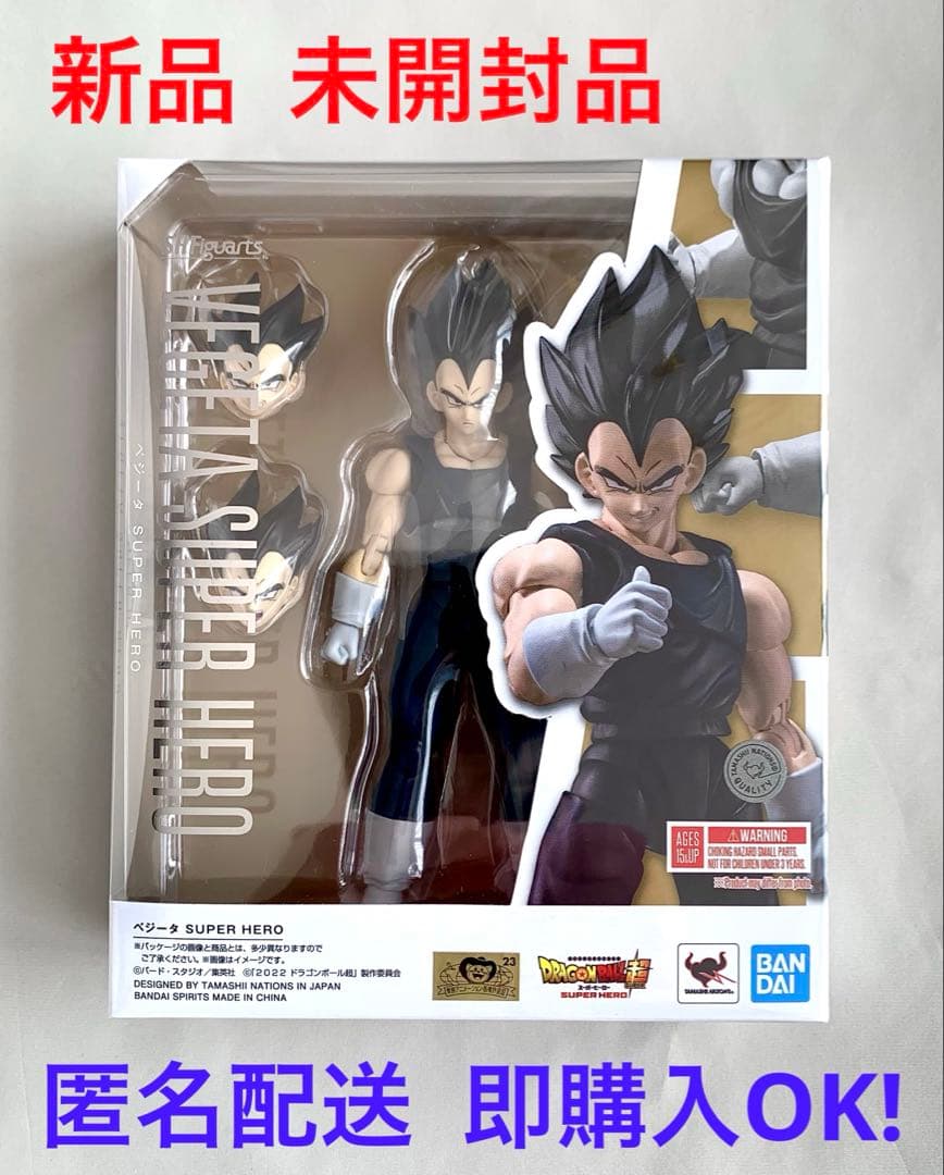 S.H.フィギュアーツ ドラゴンボール超 スーパーヒーロー ベジータ 新品
