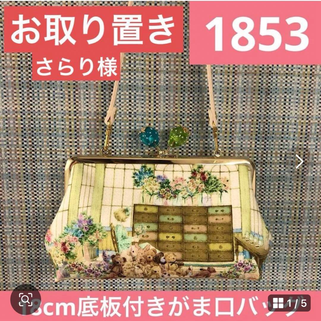 さらり様　オーダー専用ページ