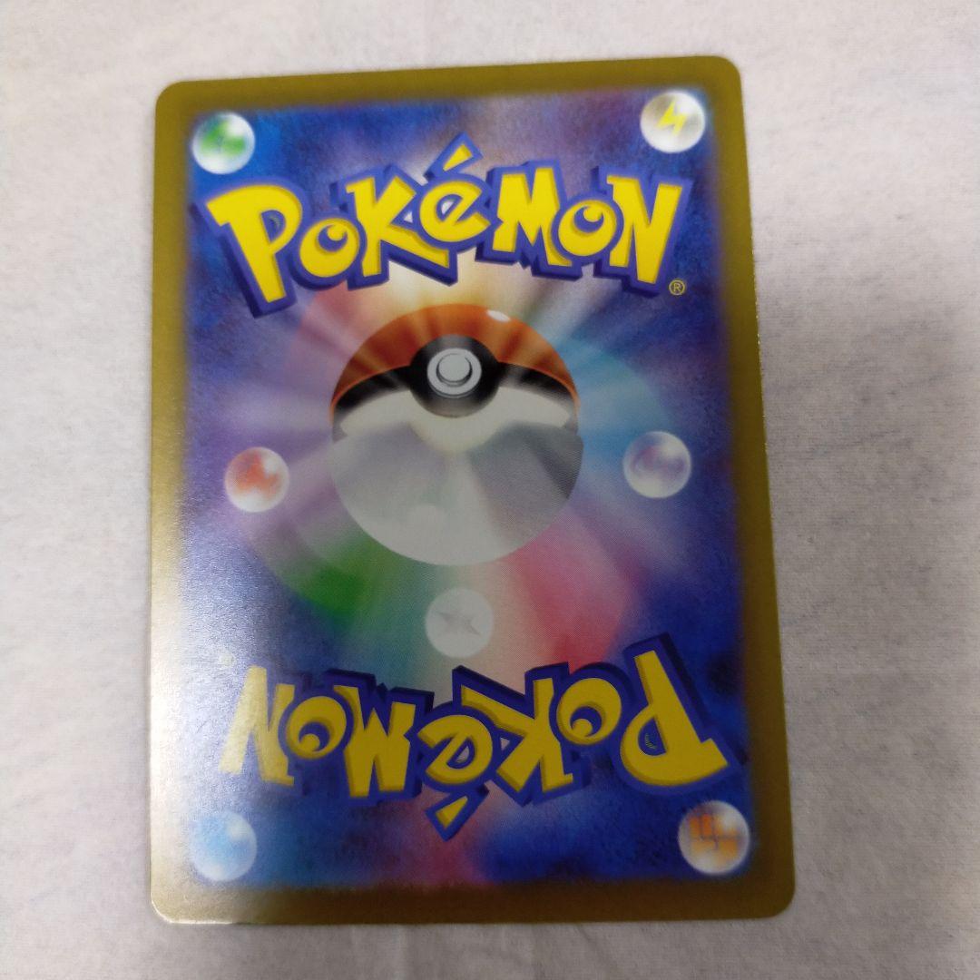 メガリザードンX EX 360 HP