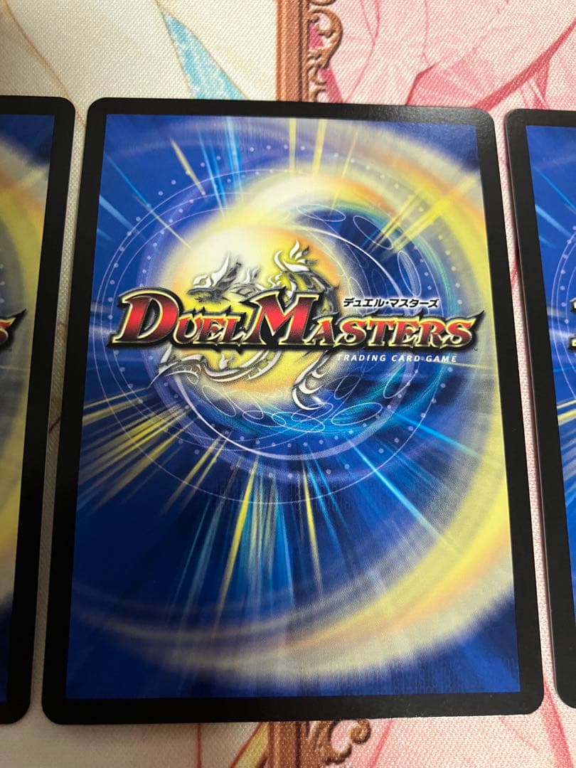 デュエルマスターズ　死神術士デスマーチ　金トレジャー　3枚