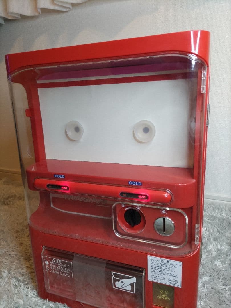 マサオコーポレーション ミニ自動販売機型保冷庫 MSO-016