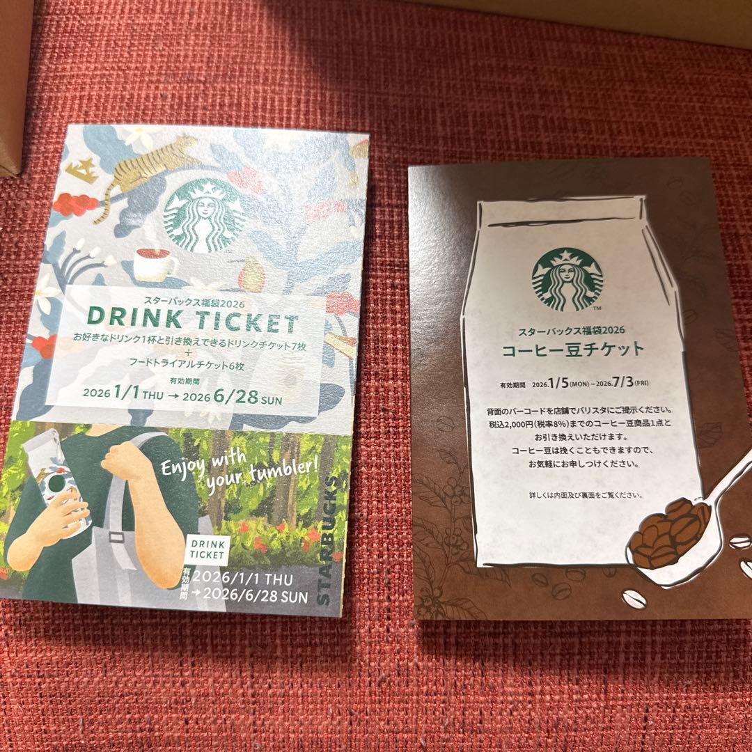スターバックス　福袋　2026 新品未使用品　フルセット　スタバ