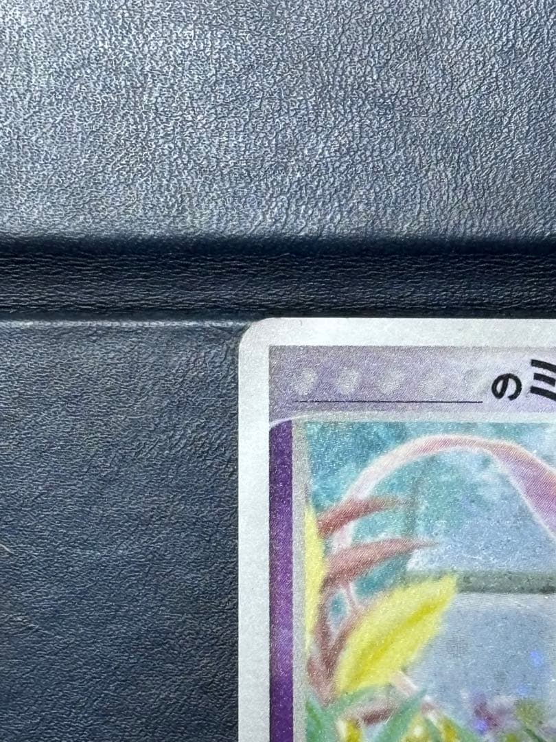 _____のミュウ PROMO ポケモンカード