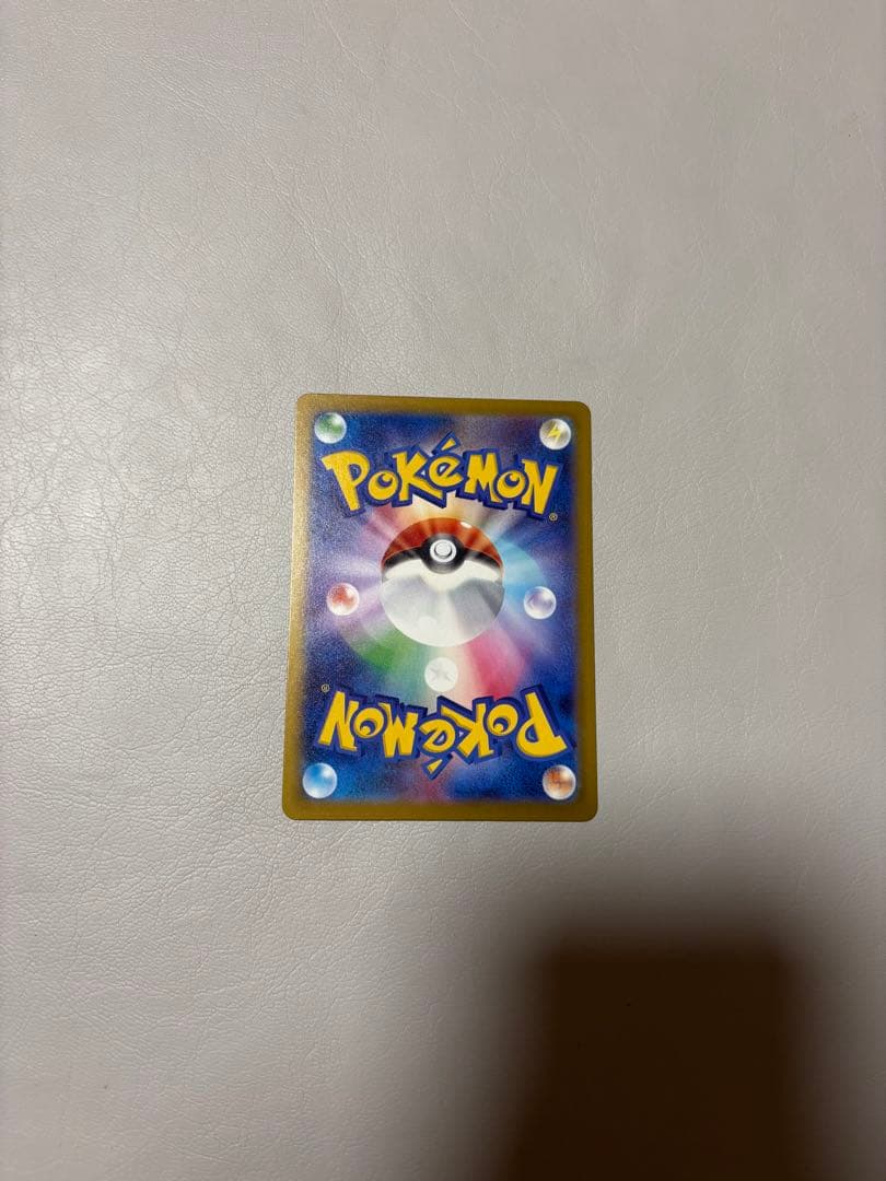 メガカイリューex mur