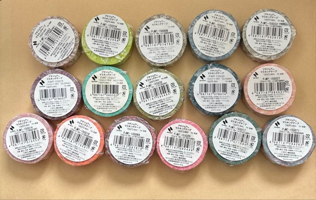 ニチバン　プチジョア　マスキングテープ 16個セット　まとめ売り