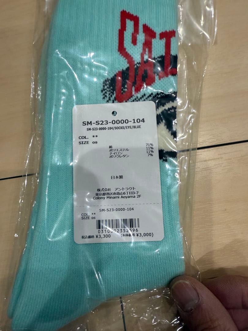 セントマイケル　ソックスまとめ売り