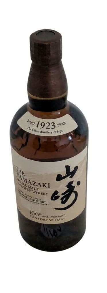 サントリー シングルモルトウイスキー 山崎