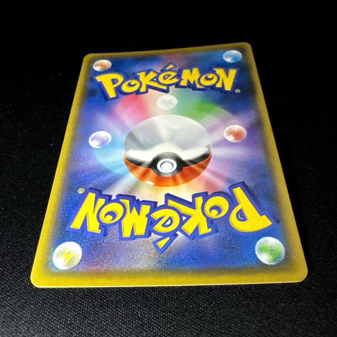 ポケモンカード MレックウザEX S8a-P 024/025 プロモ