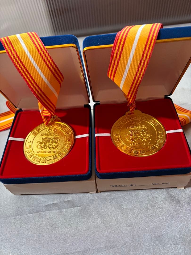 【送料込】　統一教会　メダル　４個セット