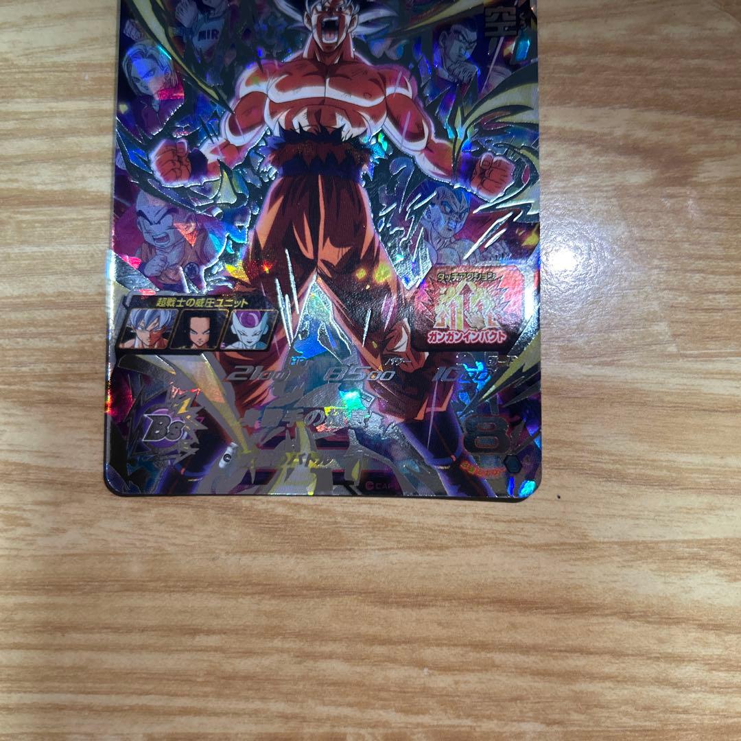 MM5-SEC MM5-SEC P 孫悟空 セット